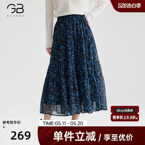 谷邦碎花中长款半身裙