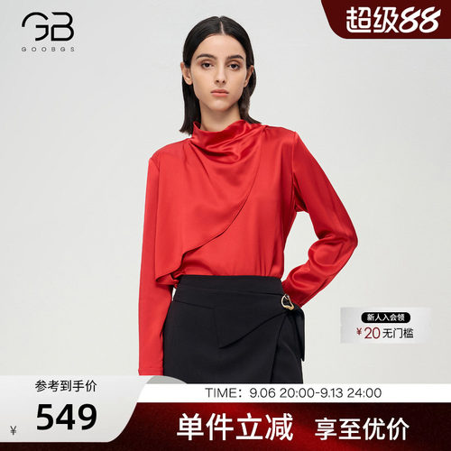 谷邦醋酸设计感荡领衬衫女