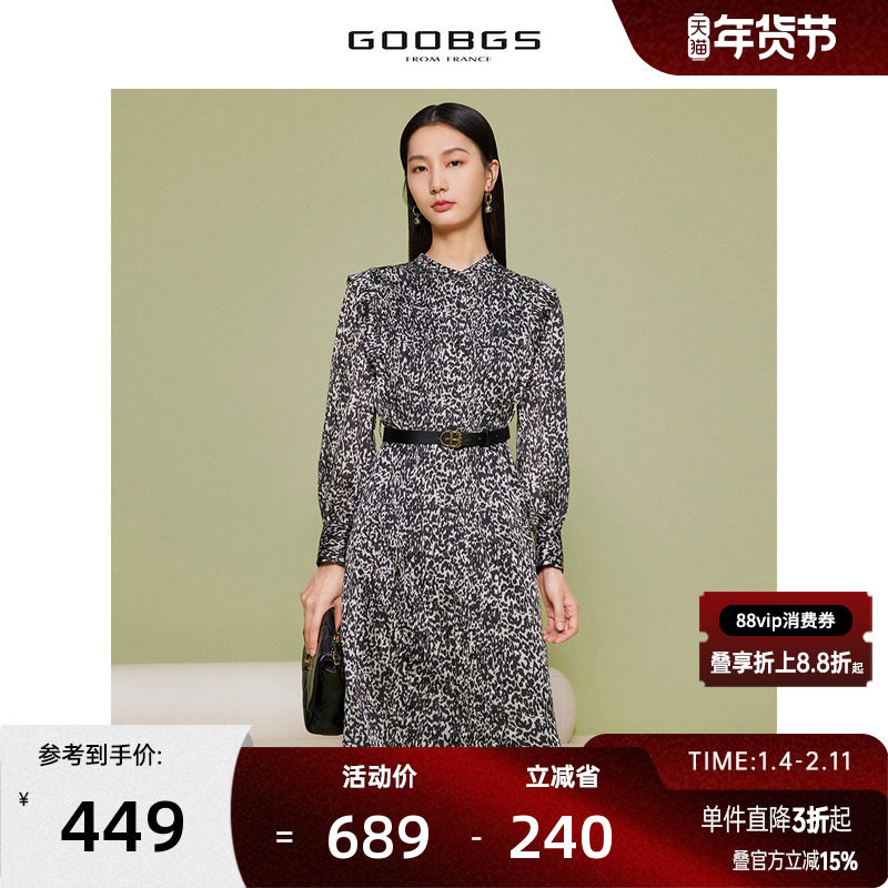 谷邦满印豹纹收腰连衣裙春秋新款高级感御姐立领显瘦设计感中长裙,女装/女士精品,连衣裙,淘宝优惠券,粉丝福利购,淘宝优惠卷