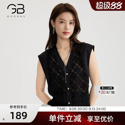 蕾丝提花马甲女春夏新款