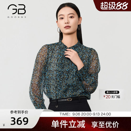 谷邦法式复古印花立领荷叶边衬衫