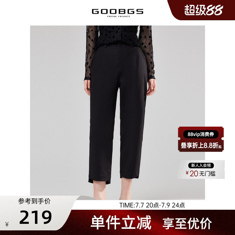 谷邦黑色不规则小脚裤女2026春秋新款时尚显瘦锥形裤九分休闲裤子