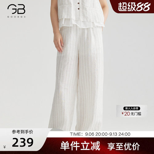 谷邦亚麻条纹阔腿裤女夏季新款