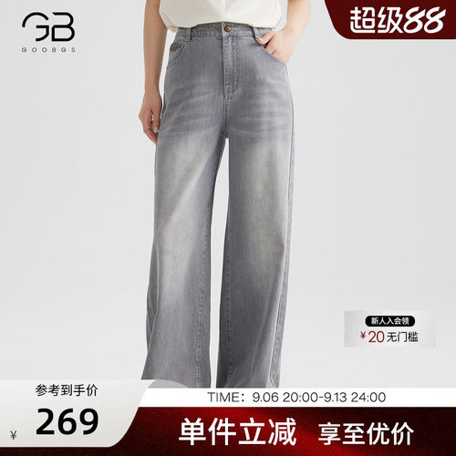 谷邦复古高腰阔腿牛仔裤