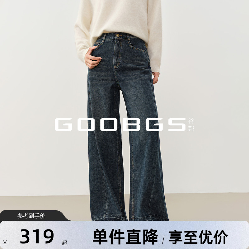 谷邦加绒复古阔腿牛仔裤女