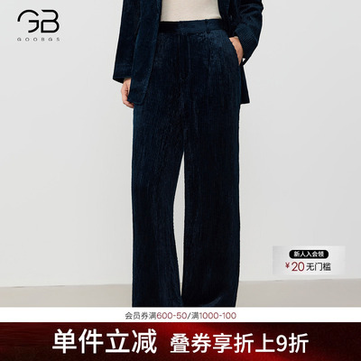 谷邦高腰显瘦垂感裤子
