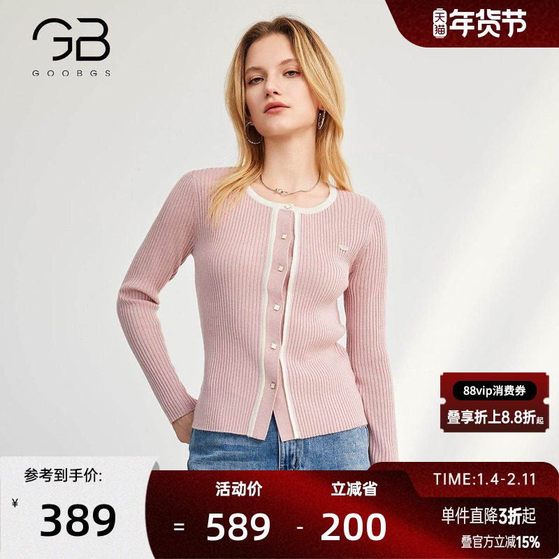 谷邦长袖针织开衫女2025春秋新款时尚撞色修身显瘦气质外套上衣,女装/女士精品,毛针织衫,淘宝优惠券,粉丝福利购,淘宝优惠卷