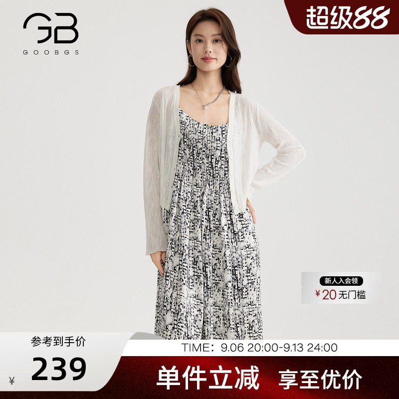谷邦印花吊带连衣裙女2026夏新款显瘦中长款无袖内搭打底裙子