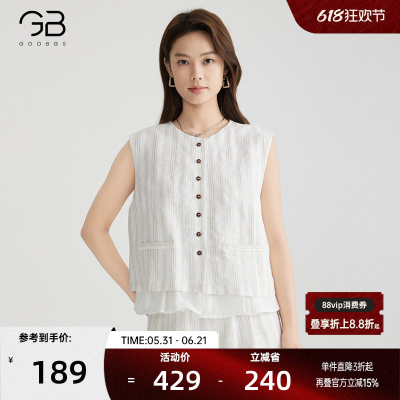 谷邦亚麻条纹无袖马甲女2025夏季新款气质显瘦背心马夹小衫上衣