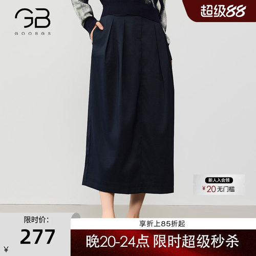 GOOBGS谷邦中长裙半身裙