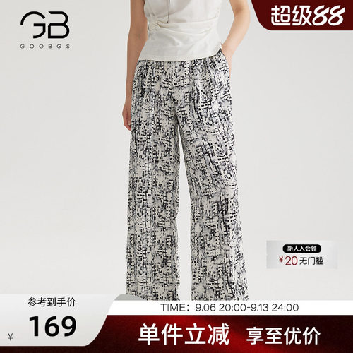 宽松显瘦直筒裤垂感阔腿裤