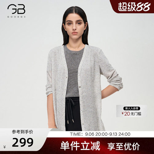 谷邦简约V领长袖针织开衫女