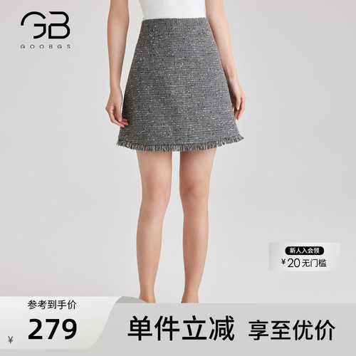 谷邦短款半身裙女2026春秋新款时尚毛边设计感高腰显瘦包臀短裙子
