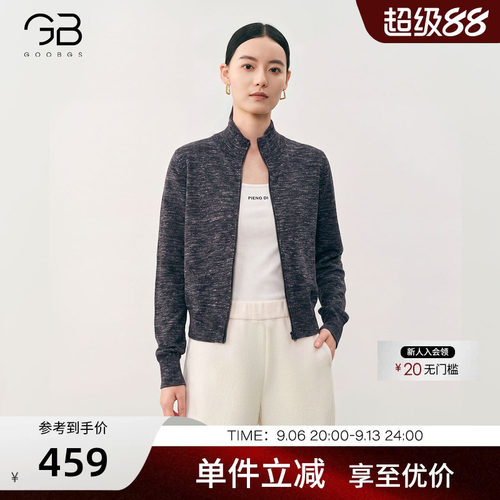 谷邦灰色立领针织开衫女