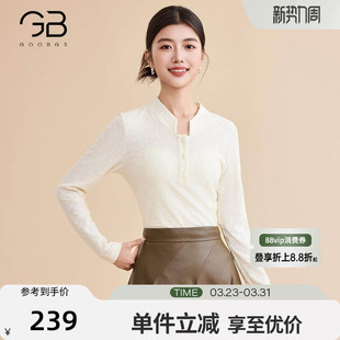 显瘦打底衫 修身 白色提花上衣 T恤女2026春秋新款 谷邦半开领长袖