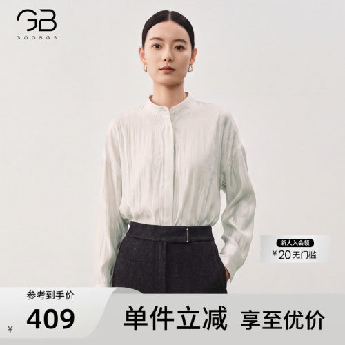 谷邦简约立领长袖衬衫女
