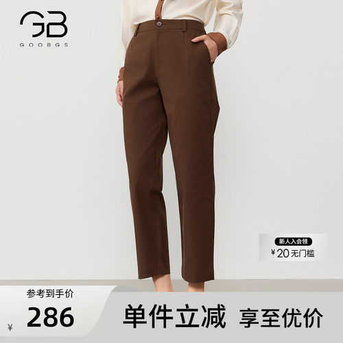 谷邦高腰显瘦直筒裤女
