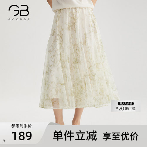 印花半身裙女2025夏季新款