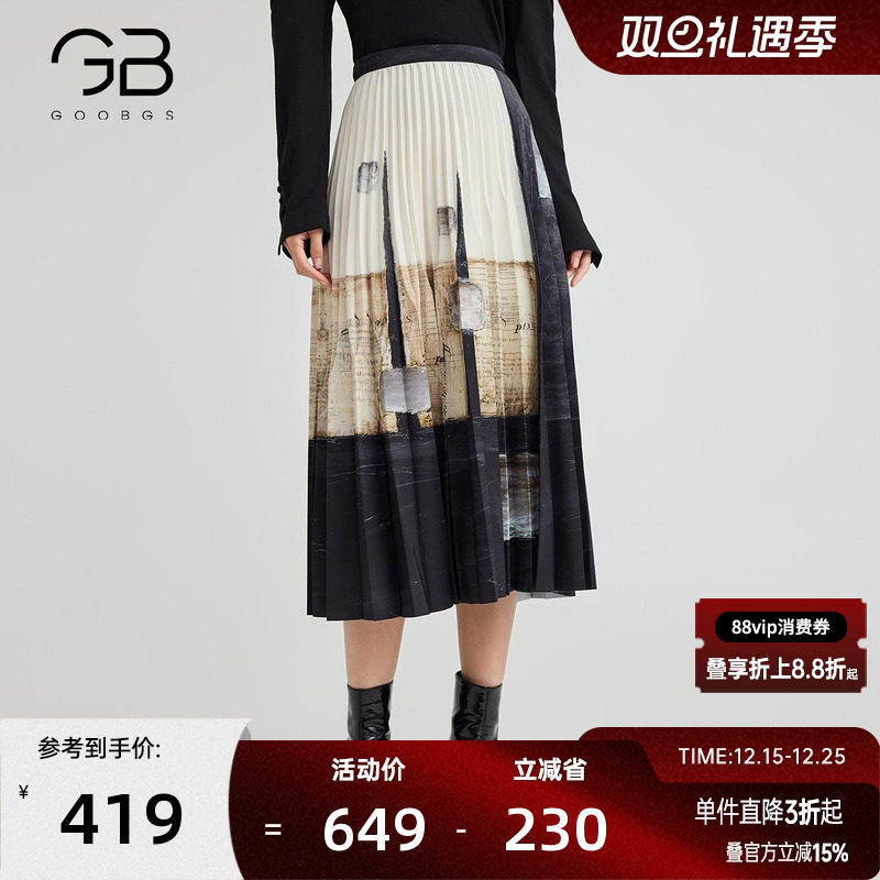 GOOBGS/谷邦A字裙半身裙