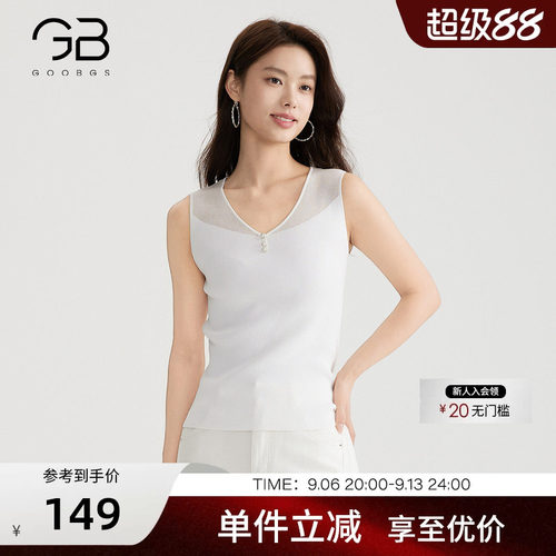 纯色V领修身显瘦内搭背心
