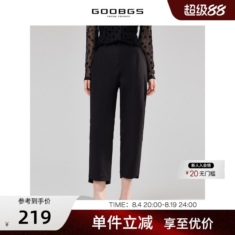 谷邦黑色不规则小脚裤女2026春秋新款时尚显瘦锥形裤九分休闲裤子