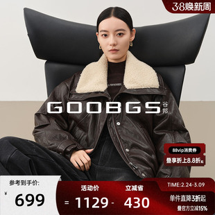 谷邦羊羔毛大翻领羽绒服女2025冬季新款巴恩风短款PU皮衣夹克外套
