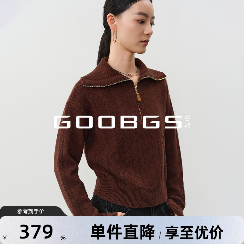 谷邦复古翻领毛针织衫女