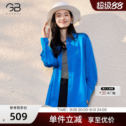 谷邦松弛感廓形衬衫女长袖宽松