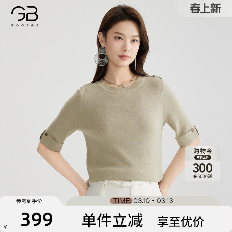 谷邦绵羊毛短袖针织衫女2026春秋新款纯色修身显瘦毛衫休闲上衣