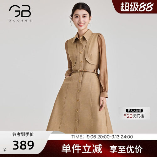 谷邦假两件连衣裙女2026春季新款时尚气质收腰显瘦中长款A字裙子
