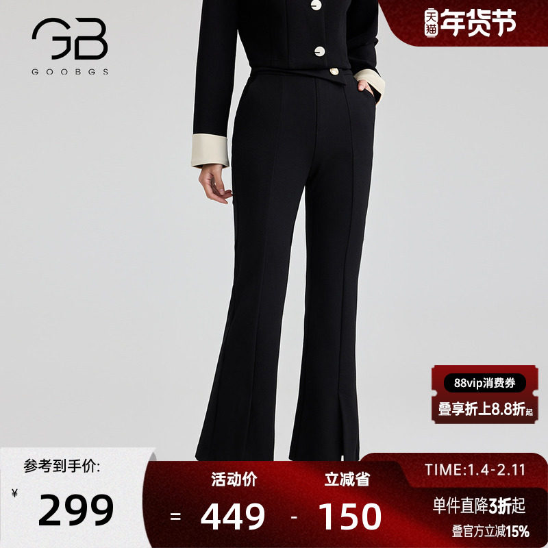 谷邦高腰通勤休闲裤2025春新款黑色喇叭裤长裤修身显瘦西装裤子,女装/女士精品,休闲裤,淘宝优惠券,粉丝福利购,淘宝优惠卷
