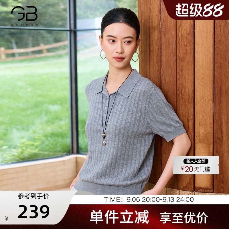 谷邦灰色复古polo领短袖针织衫女2026夏季新款肌理感镂空毛衫上衣
