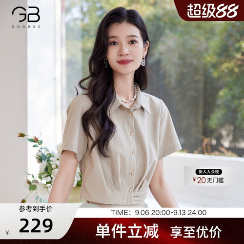 谷邦通勤风短袖衬衫女