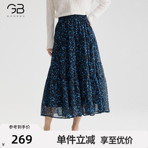 谷邦碎花中长款半身裙