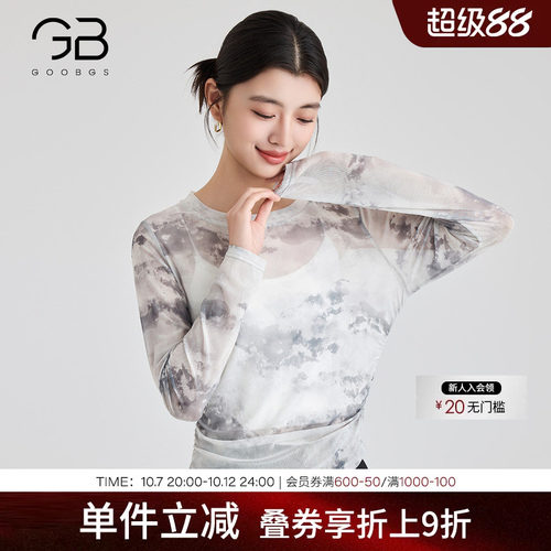 GOOBGS/谷邦长袖T恤女2026春秋气质百搭修身显瘦网纱打底衫上衣