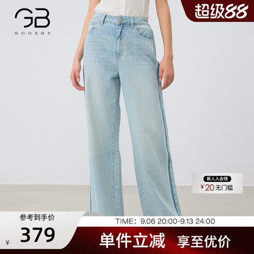 谷邦高腰直筒牛仔裤女