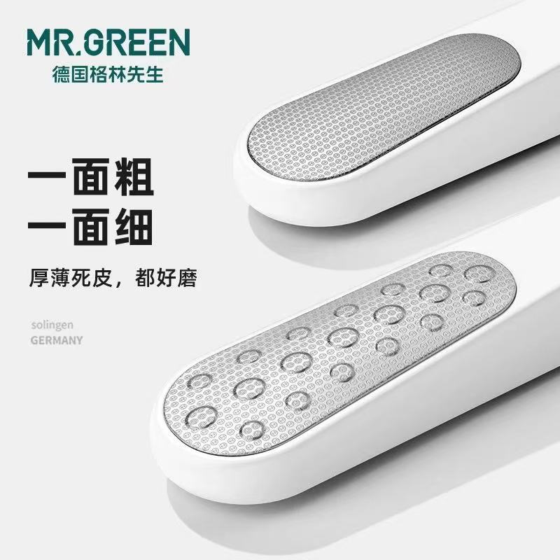 Mr.green搓脚板品牌直营护理