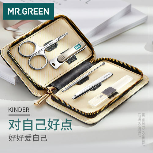 德国MR.GREEN便携指甲刀套装旅行
