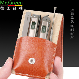 德国Mr.green便携式 男女进口不锈钢家用修剪指甲 折叠指甲刀钳套装