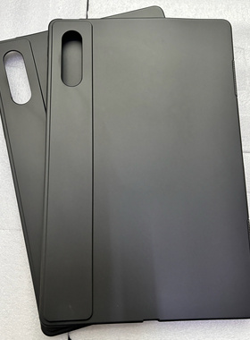 适用于联想yogapadPro黑色硅胶软壳AI元启版TB520FU保护平板后壳