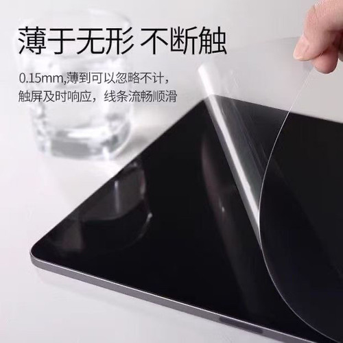 适配于作业帮学习机P20/P20pro高清平板软膜12英寸保护屏幕贴膜