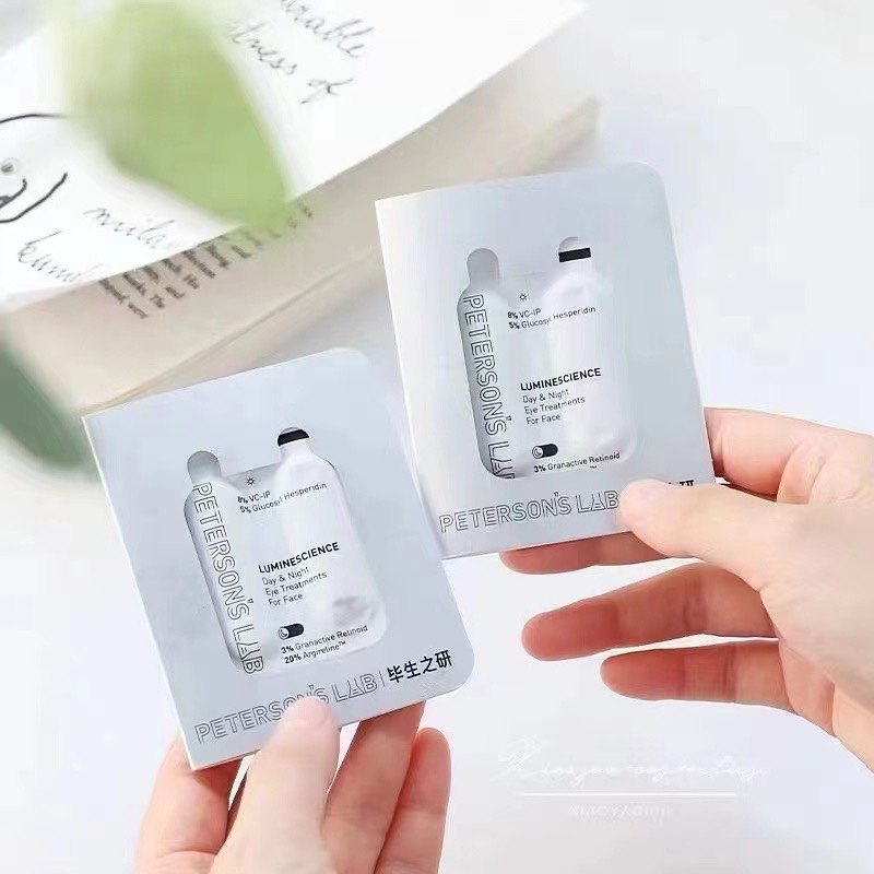 毕生之研早c晚a眼霜小样组合 淡化黑眼圈细纹a醇vc眼部精华