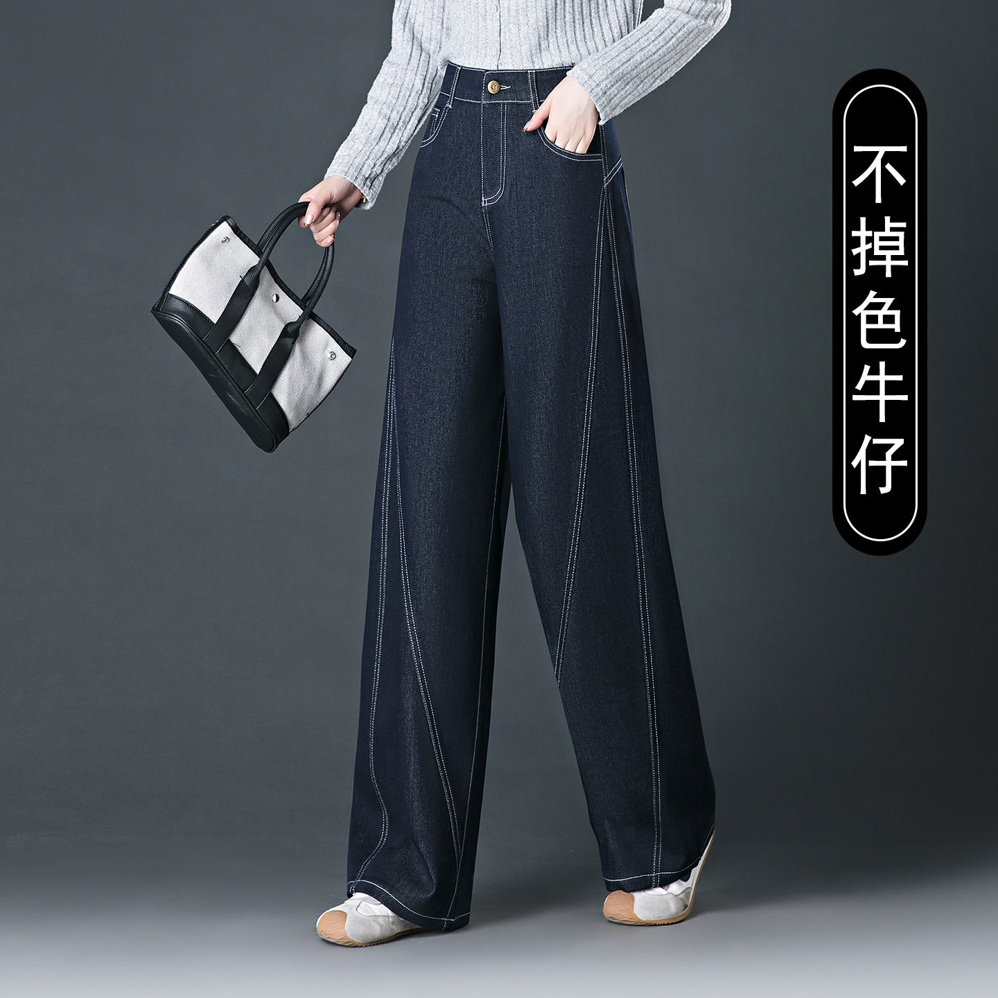 阔腿牛仔裤女长裤高腰显瘦拖地裤宽松丹尼蓝加肥加大码大直筒裤子