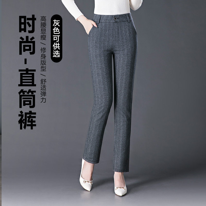 直筒裤女中年时尚高档灰格子西装裤春秋新款高腰大码宽松显瘦女裤