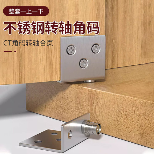 【不锈钢天地轴合页榜单第一】