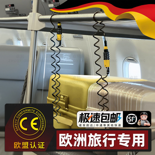 便携行李箱防盗绳火车高铁专用防盗密码锁欧洲防盗神器旅游防盗锁