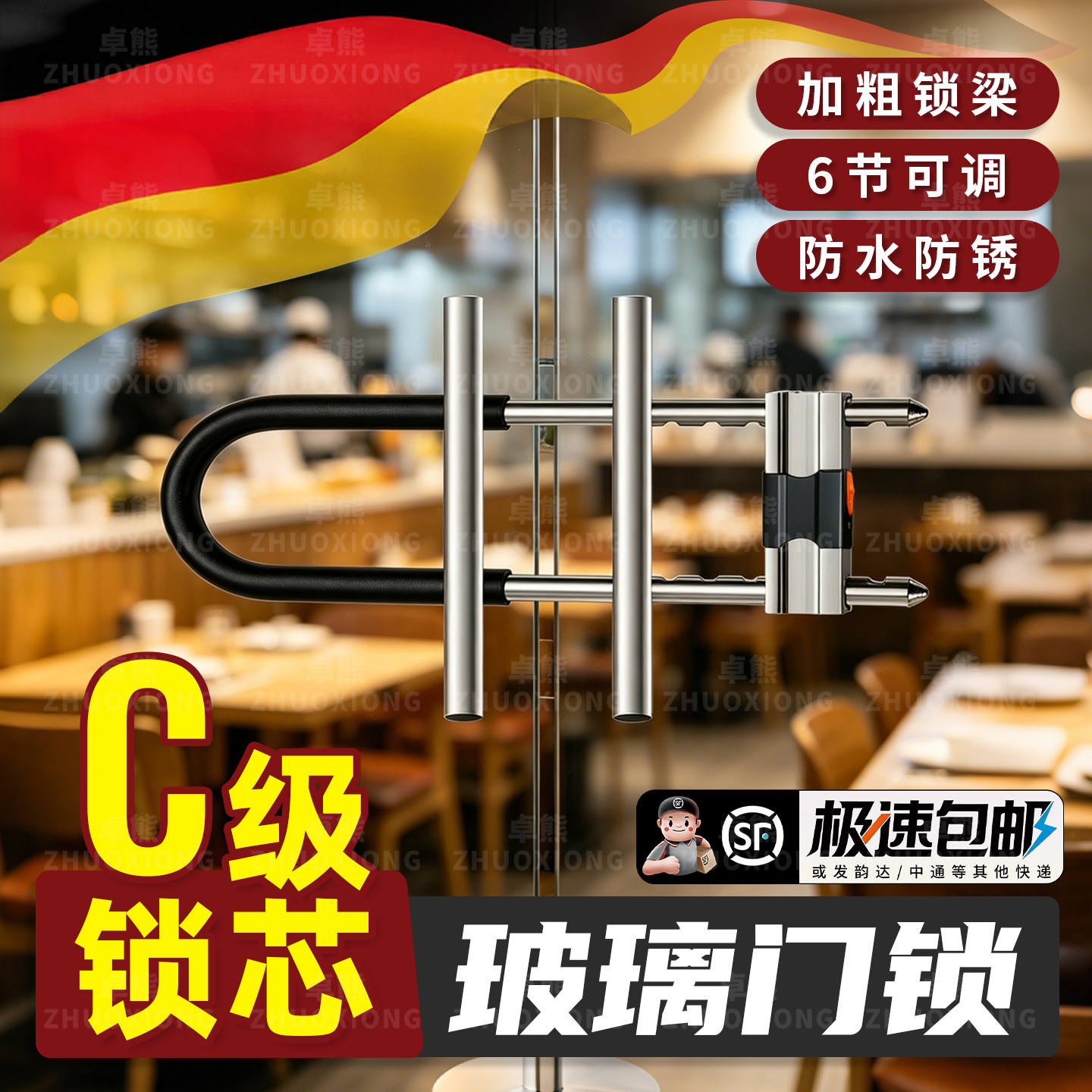 玻璃门锁双推拉门防盗锁开门U型锁商铺挂锁u形锁电动车摩托车长锁