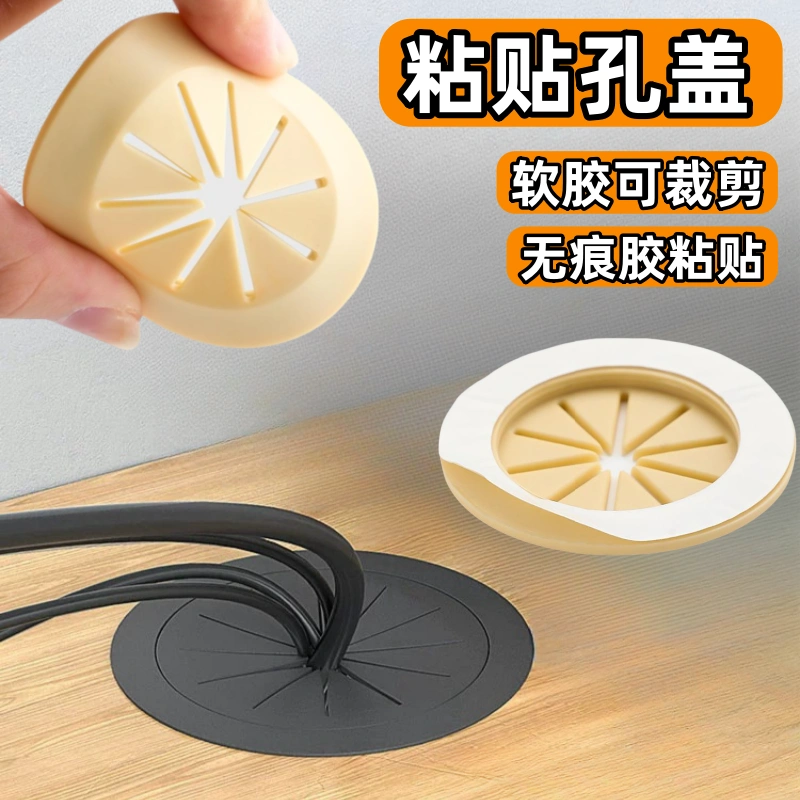 穿线孔盖书桌孔洞装饰盖过线盒