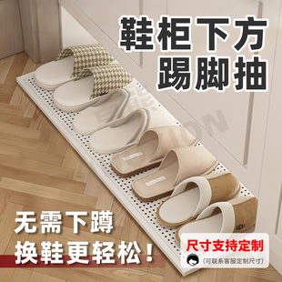 鞋 板 柜下方踢脚抽入户门下面抽拉滑轨踢脚抽玄关移动家用底部换鞋