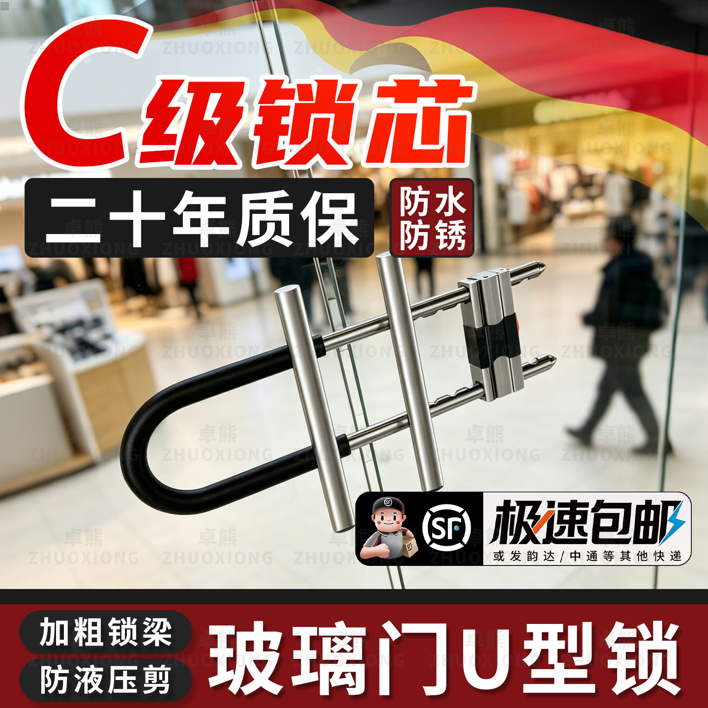 玻璃门U型锁家用长锁拉手锁摩托车电动车家用u形锁商铺商用防盗锁